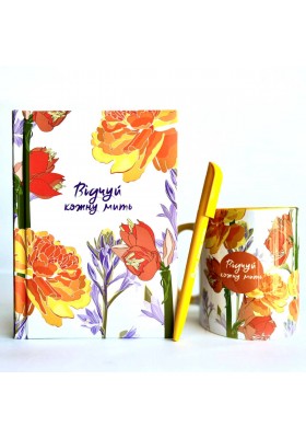 Набір "Відчуй кожну мить" - 1